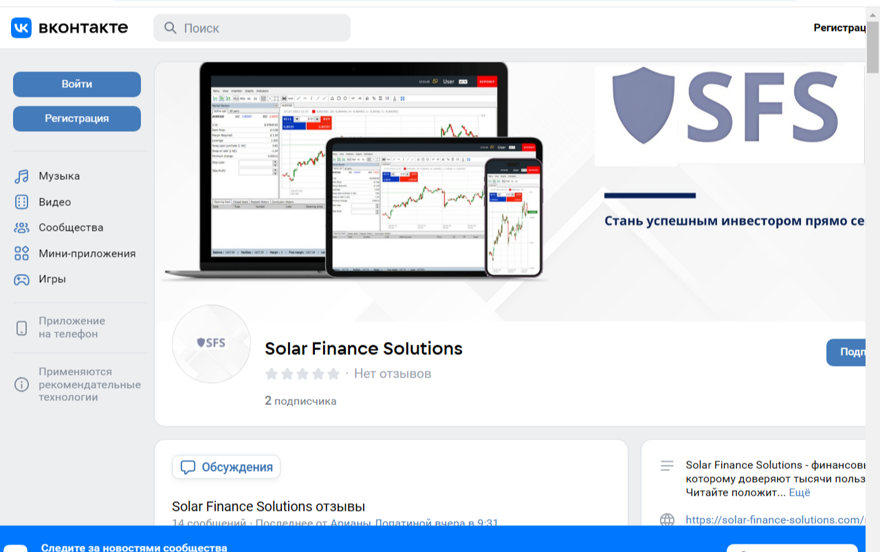 solar finance solutions com