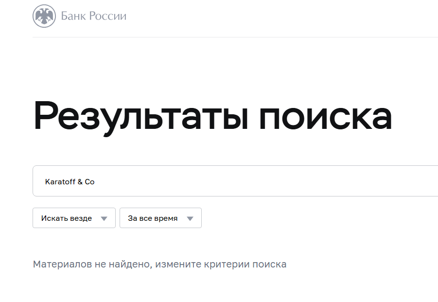 Станислав Каратов Станислав Каратов