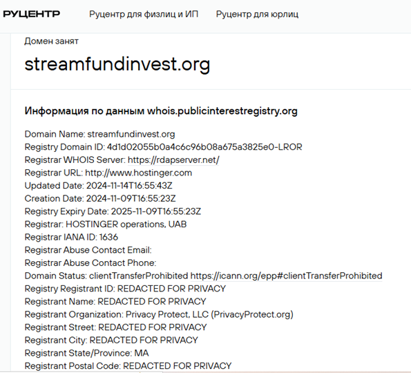 streamfund invest