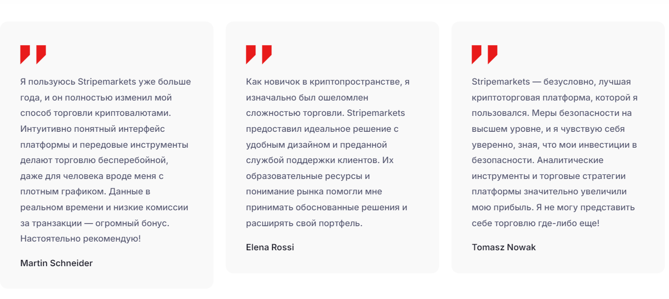 stripemarkets com биржа
