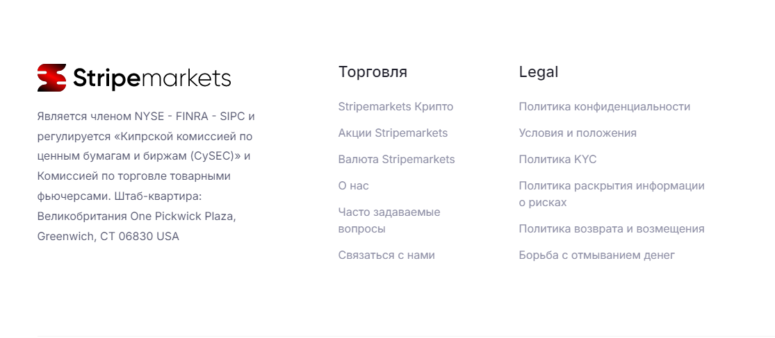 stripemarkets требуют страховку