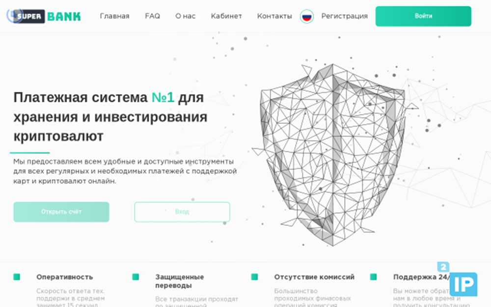 Super Pay Pw отзывы