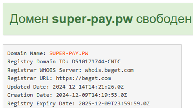 Superpay Me
