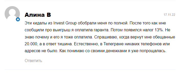 Telegram Invest отзывы