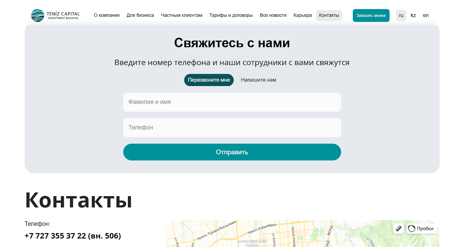 teniz capital teniz capital
