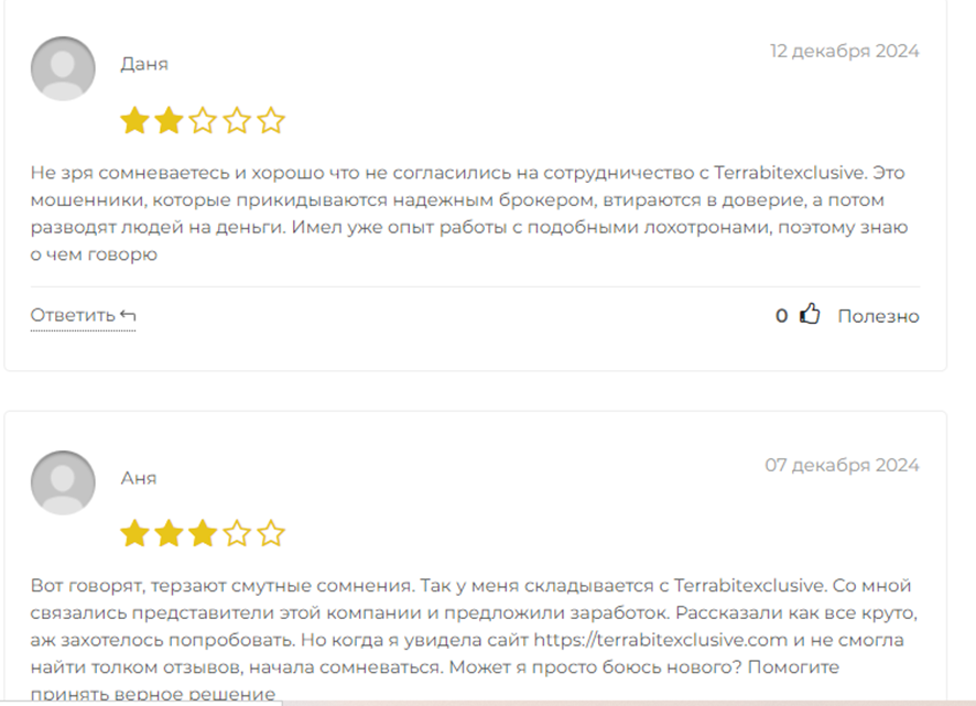 terrabitexclusive отзывы