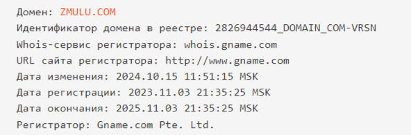 тг zmulu com