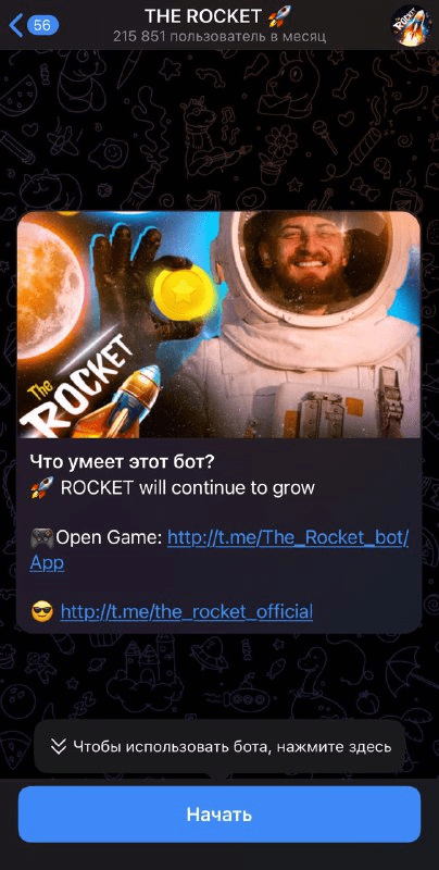 the rocket