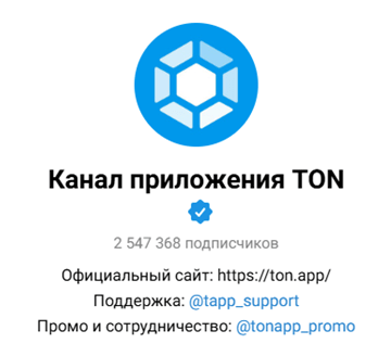 ton app store