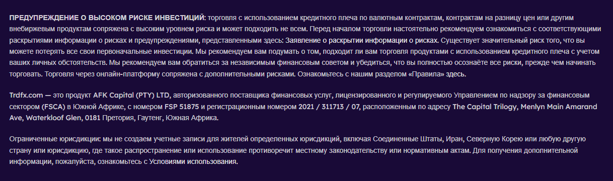 trdfx