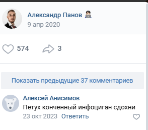 трейдер плюс