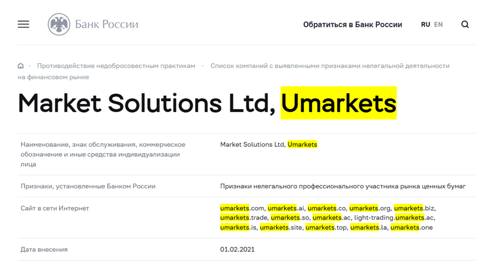 Umarket