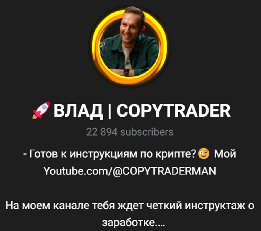 Vladcopytrader