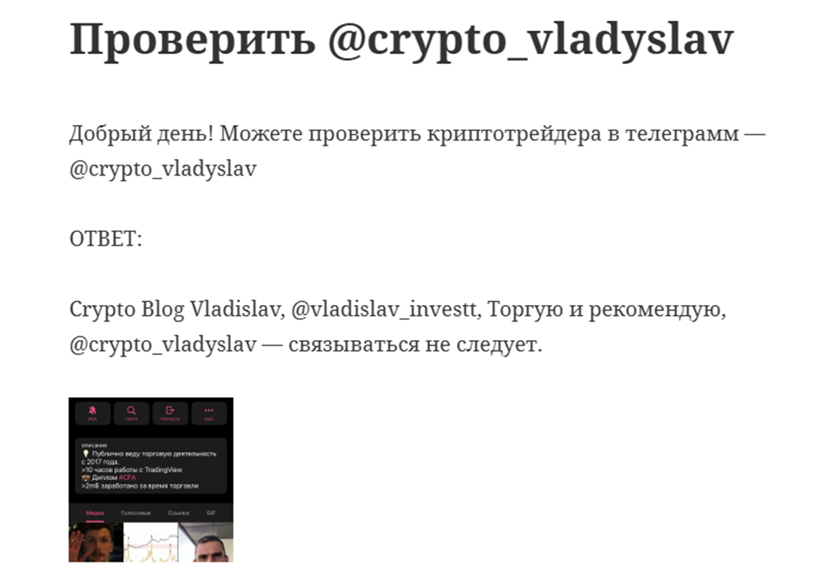 Владислав