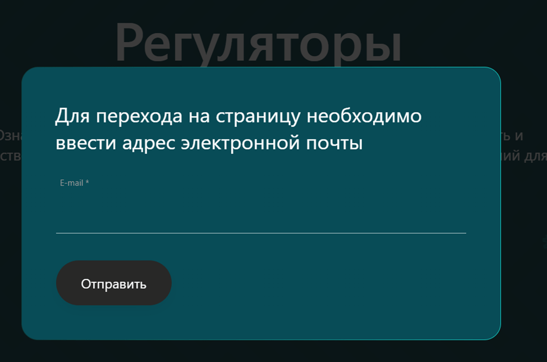 vomertuh