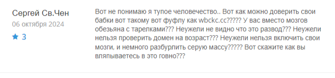 wbckc cc