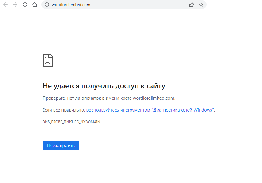 wordlorelimited