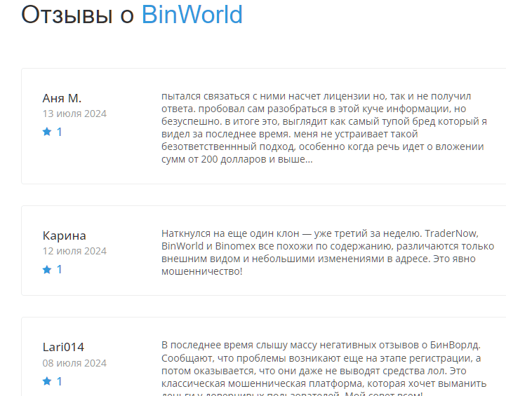 worldbinary pro