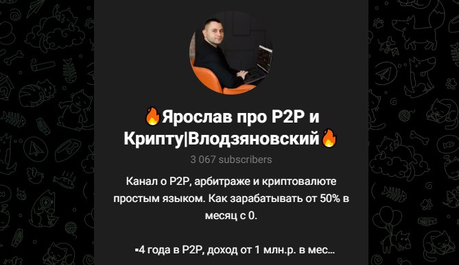 ярослав влодзяновский