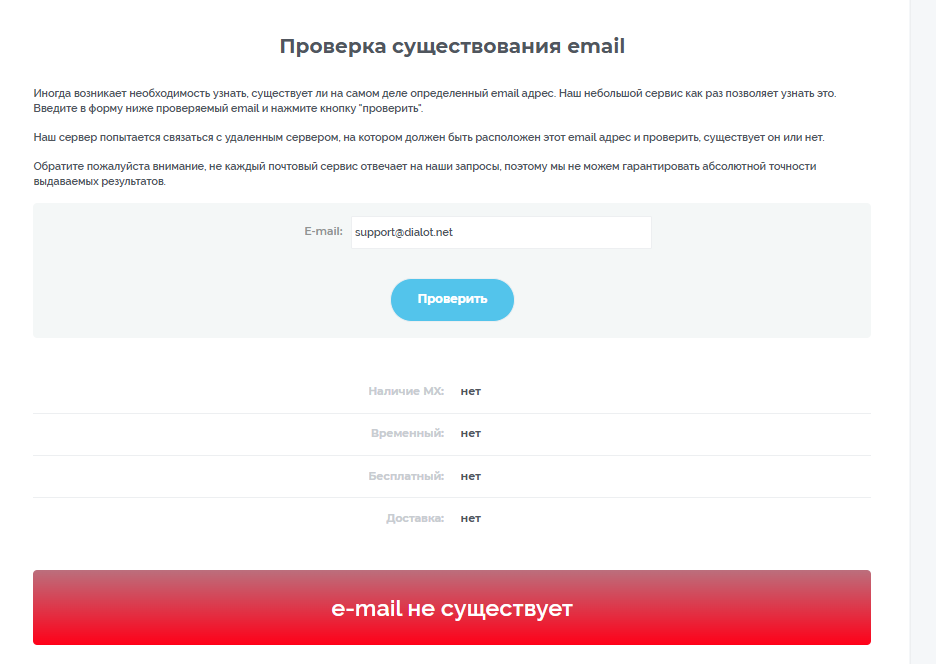 егор диашов диалот