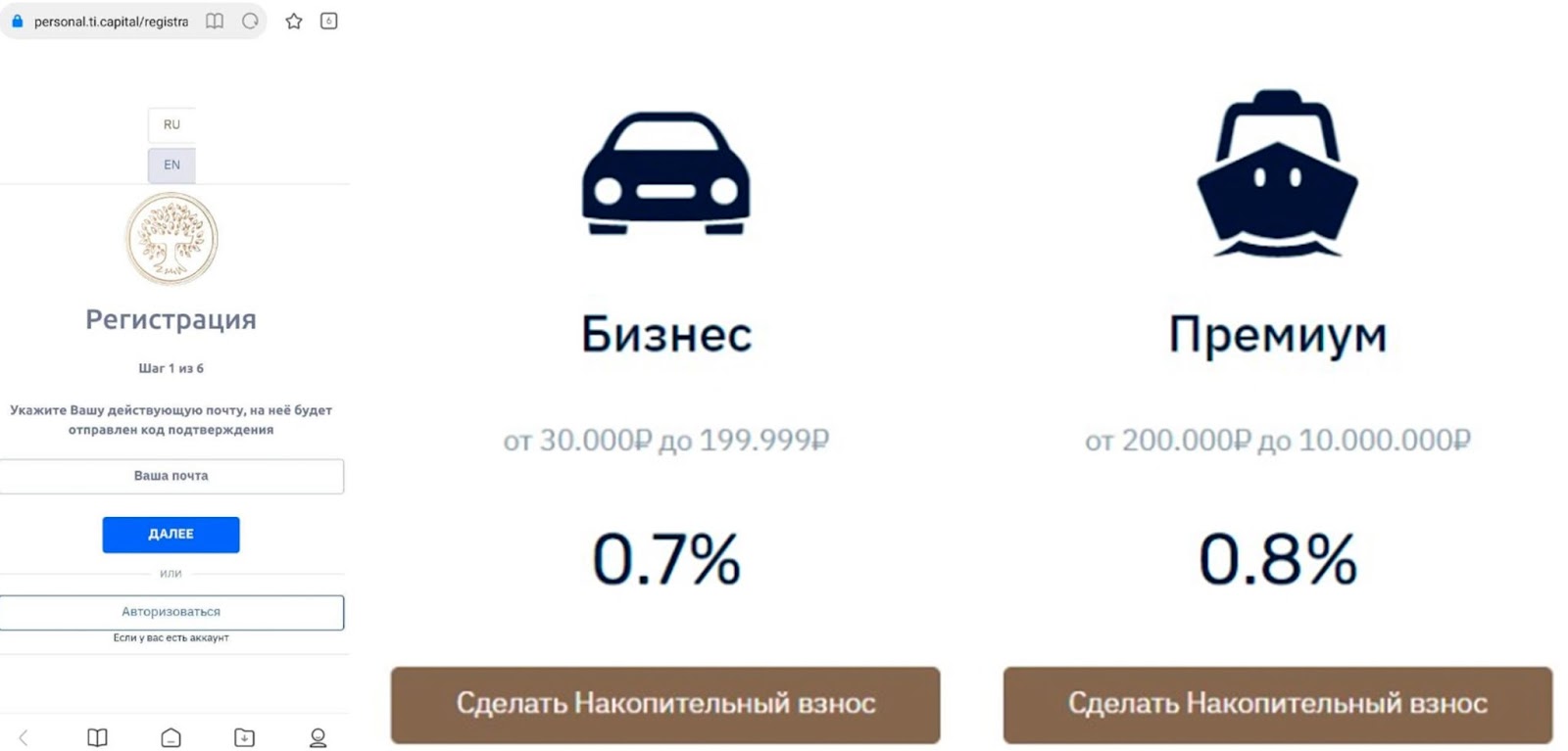 екатерина новикова развод
