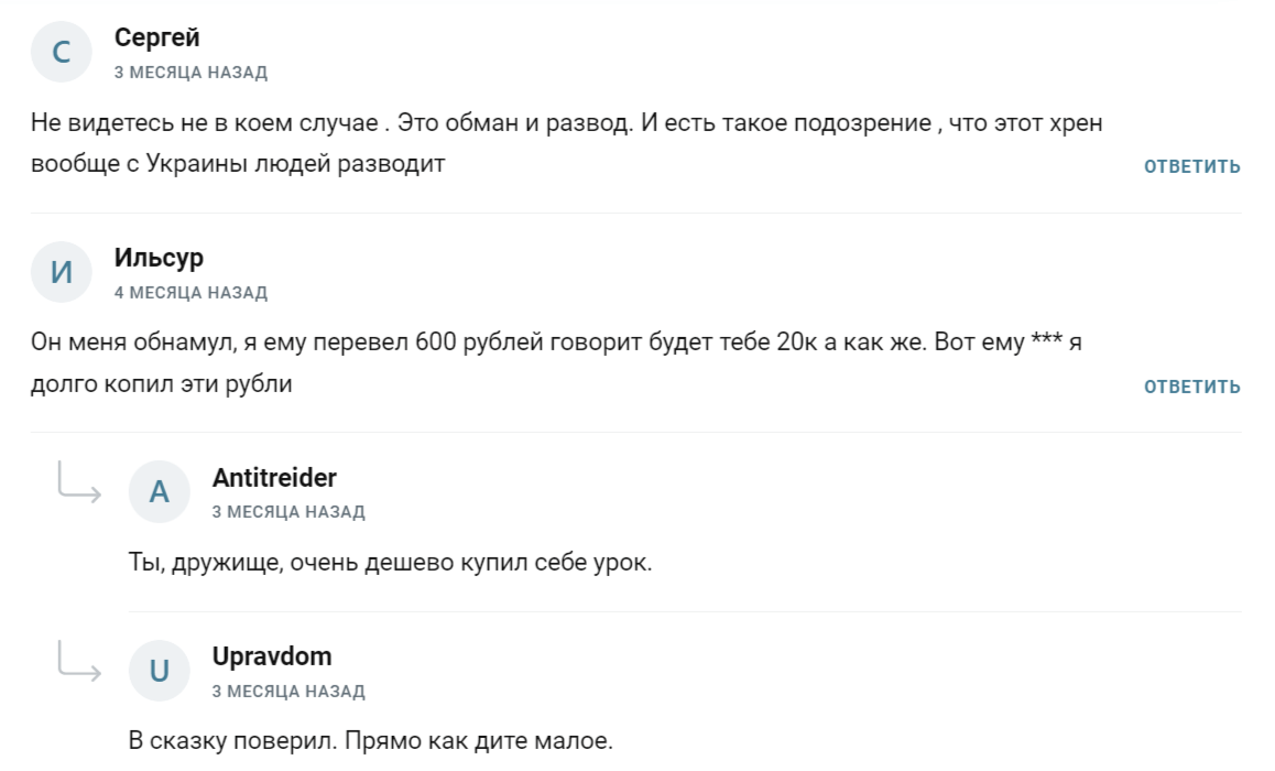Евгений Zаработок