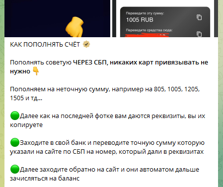 Евонита