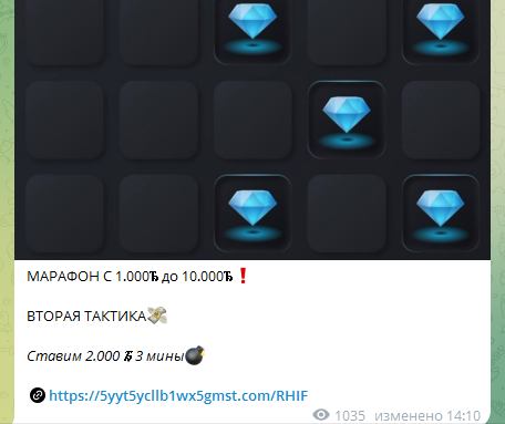 Евонита