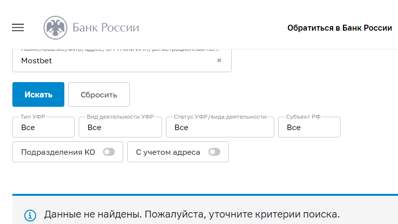 Евонита
