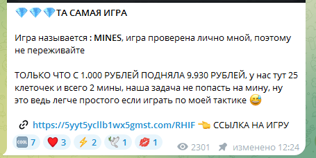 Евонита