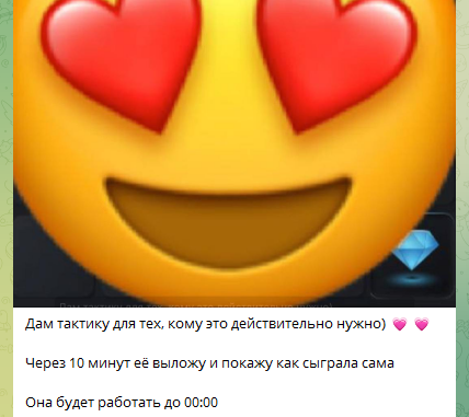 Евонита