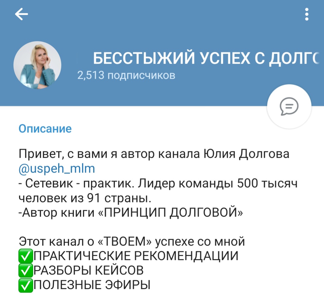 юлия долгова трейдер отзывы