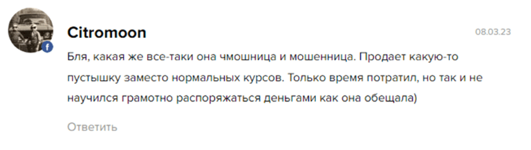юлия панферова