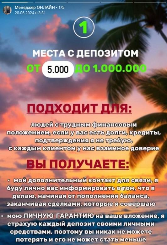 зайди срочно тг канал