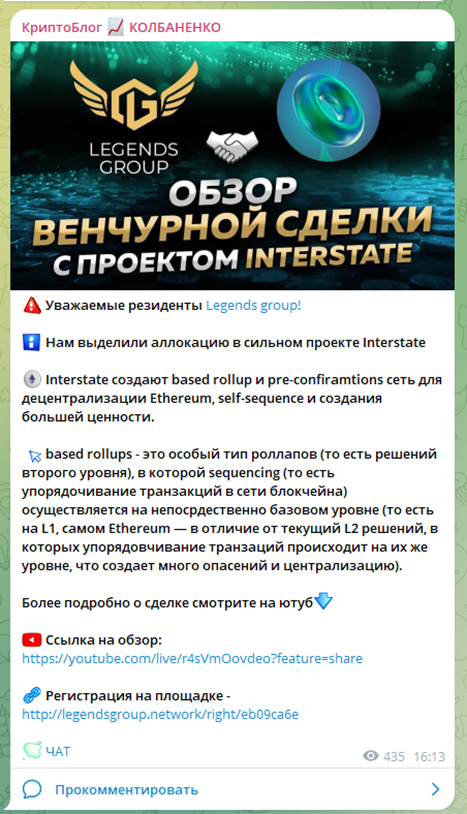 А Kolbanenko