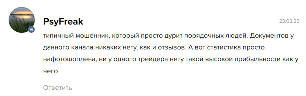А Kolbanenko