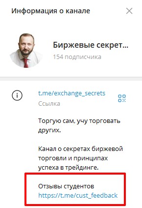 алексей чунтонов отзывы