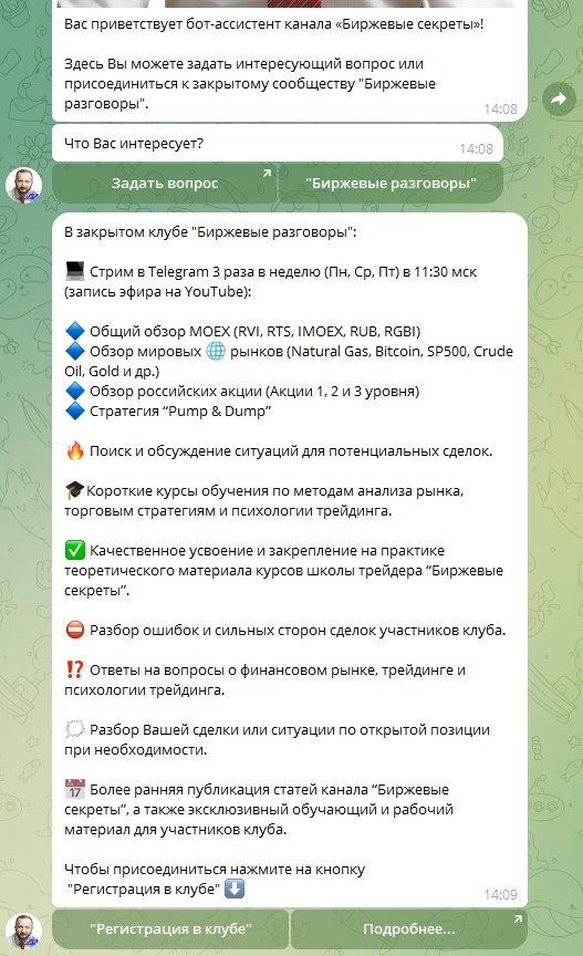 алексей чунтонов отзывы