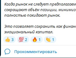 алексей чунтонов трейдер отзывы