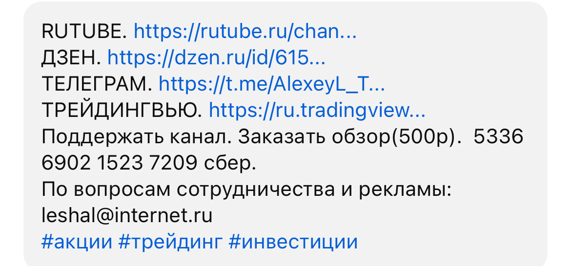 алексей л трейдинг и инвестиции ютуб