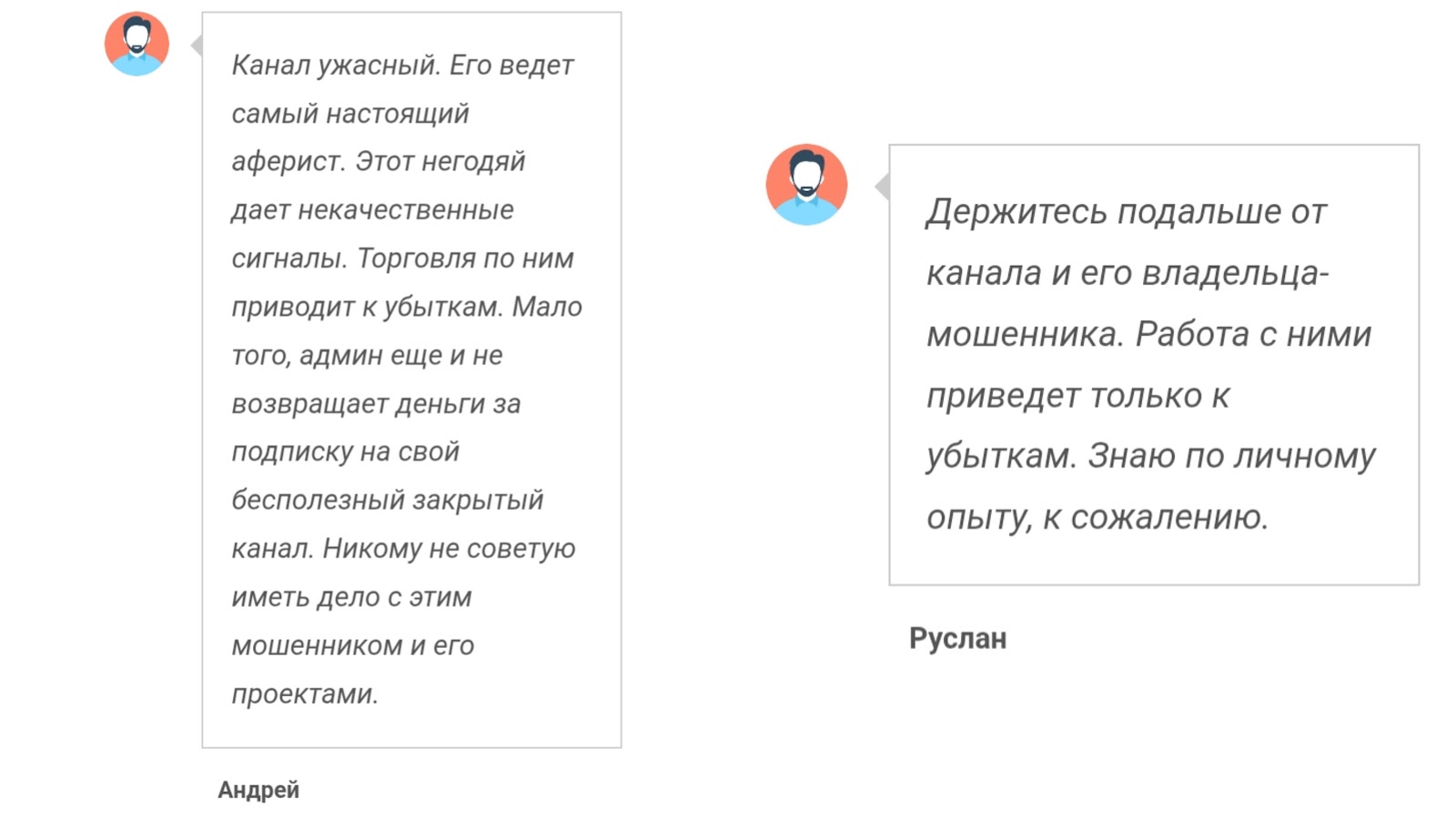 Alex Taranukhin Инвестируй с умом