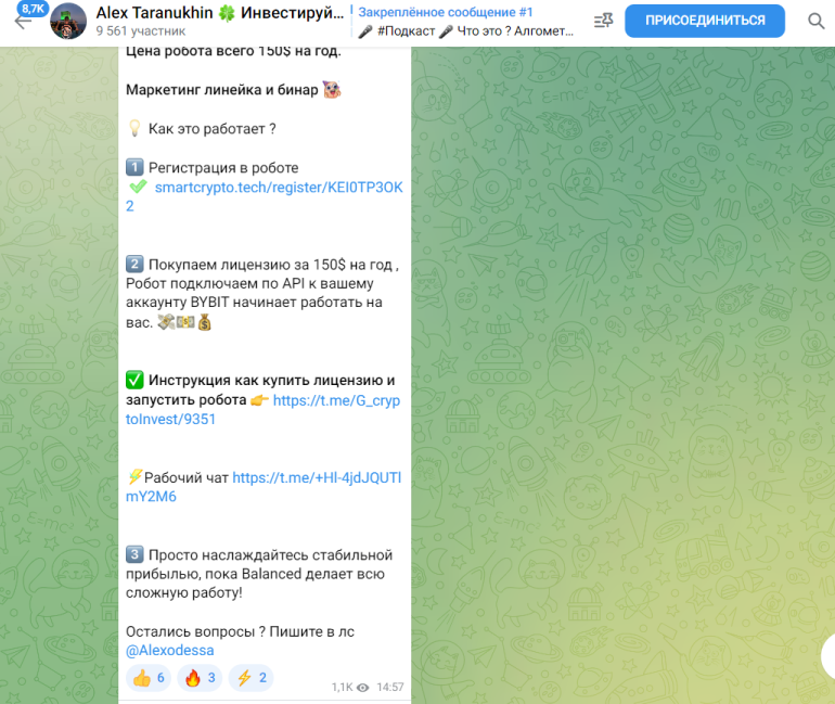 alex taranukhin отзывы alex taranukhin отзывы