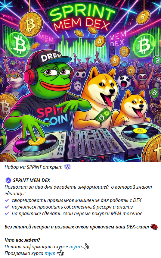 alpha dex academy