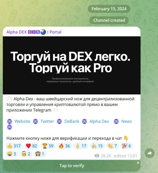 alpha dex academy