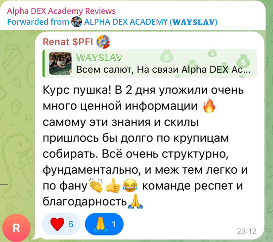 alpha dex academy
