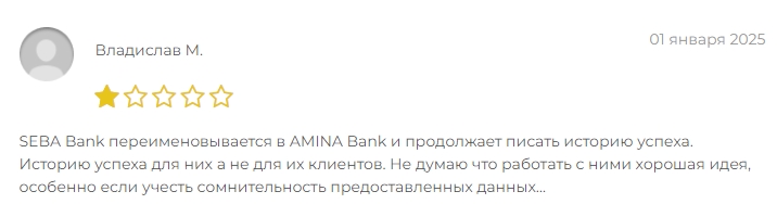 amina bank ag seba