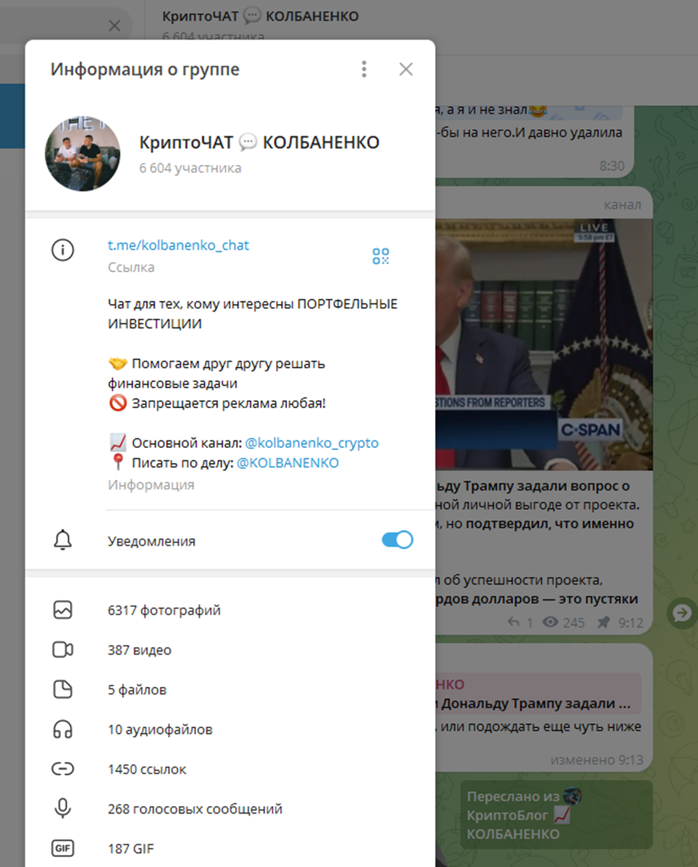 Андрей Колбаненко