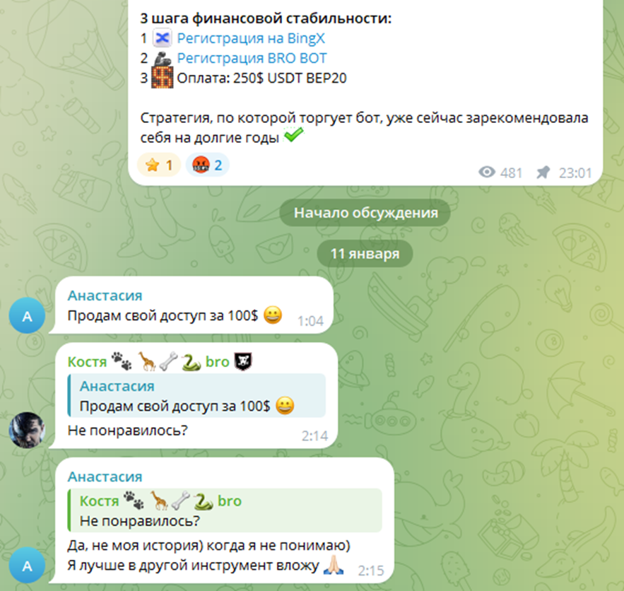 Андрей Колбаненко Инвестиции