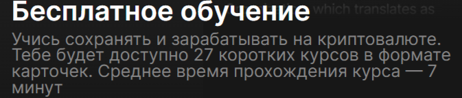 app wisy pro