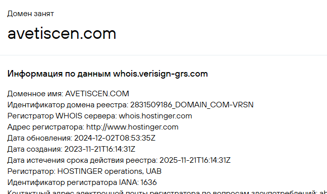 avetiscen отзывы
